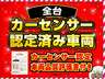 支払総額は、車体価格、法定費用、整備点検費用（消耗品）、リサイクル、ナンバー代、全部含まれた価格です！支払総額が圏内ではなく全国一律料金なので安心です。（※登録費用含む。陸送費用は別途掛かります。）
