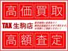 ☆納車前クリーニングいたします！☆納車後も気持ち良くお乗りいただけます!(^^)!◎TAX生駒店　TEL:0743-85-6476