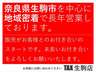 ☆無料査定実施中☆下取り車両の査定もいたします！◎TAX生駒店　TEL:0743-85-6476