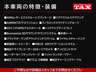 主要装備一覧