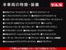 主要装備一覧