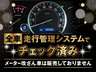 『TAX京田辺』は、万が一の時にも安心！全国の指定・認証工場、ディーラーで修理対応可能の有償保障もご用意しております　☆★☆詳細は『TAX京田辺』の元気なスタッフまで