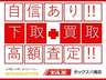 遠方のお客様もお気軽にお問い合せ下さい！遠方へのご納車の実績が多数ございます。是非1度当店スタッフにご相談ください。