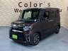 【総在庫500台】届出・登録済未使用車から中古車まで豊富なラインナップを展示中！たくさんの展示車を見て・触れて・試乗してお選び頂けます♪カーセンサー掲載車両以外にも展示しております。