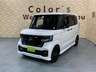 【総在庫500台】届出・登録済未使用車から中古車まで豊富なラインナップを展示中！たくさんの展示車を見て・触れて・試乗してお選び頂けます♪カーセンサー掲載車両以外にも展示しております。