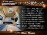 ●PREMIUMの変更点