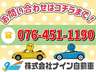 格安なお買い得車を100台規模で展示中です。★ネットに載せきれてない目玉車を狙うならご来店がオススメ★あなたのお好みのお車がきっと見つかる！探します！納期遅れが気になる方に即納車も多数ご用意！