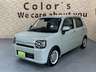 【総在庫500台】届出・登録済未使用車から中古車まで豊富なラインナップを展示中！たくさんの展示車を見て・触れて・試乗してお選び頂けます♪カーセンサー掲載車両以外にも展示しております。