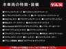 主要装備一覧